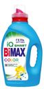 Гель для стирки Color BiMAX 1,3кг