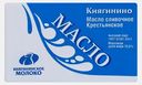 Масло сливочное Княгинино Крестьянское 72.5% 180г
