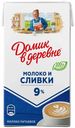 Молоко 9% ультрапастеризованное 0,95 л Домик в Деревне