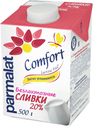 Сливки безлактозные Comfort, 20%, Parmalat, 500 г