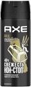 Дезодорант мужской Fresh Axe Gold, 150 мл