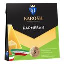 КАБОШ Сыр Parmesan 40% 180г к/уп:8