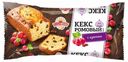 Кекс «Аладушкин» со вкусом рома и изюма, 350 г