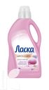 Средство для стирки белья ЛАСКА 1,8-2л в ассортименте