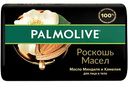 Мыло туалетное Palmolive Роскошь Масел миндаль-камелия, 90г
