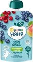 Пюре фруктово-ягодное ФРУТОНЯНЯ Витаминный салатик с черникой, с 5 месяцев