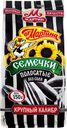 Семечки подсолнечника ОТ МАРТИНА полосатые