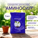 Концентрат "Аминосил для рассады", Аминосил, 5 мл