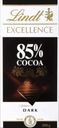 Шоколад Excellence, 85% какао, Lindt, 100 г, Франция