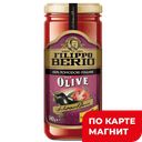 FILIPPO BERIO Соус томатный с оливками ст/бан 340г :6