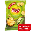 LAYS Чипсы Малосол огурчики с укропом 140г(ФритоЛей):19