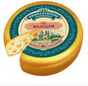 Сыр полутвердый «Николаевские сыроварни» Маасдам 45%, 1 кг