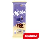 Шоколад Milka Bubbles пористый кокос, 92 г/87 г