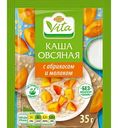 Каша овсяная Глобус Вита с абрикосом и молоком без сахара моментального приготовления, 35г