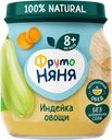 Пюре мясо-растительное ФРУТОНЯНЯ Индейка с овощами, с 8 месяцев, 100г