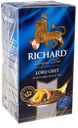 Чай черный Richard Lord Grey, 25 пакетиков