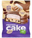 Десерт Fit Kit Кейк Ромовая Баба глазированный протеиновый 50г