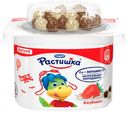 Йогурт 3% «Растишка» с клубничным вкусом и драже, 115 г