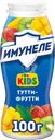Напиток кисломолочный ИМУНЕЛЕ For Kids Тутти-фрутти 1,5%, без змж, 100г