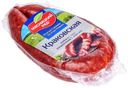 Колбаса полукопченая «Мясницкий ряд» Краковская, 300 г