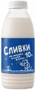 Сливки Из Молока Нашей Дойки питьевые пастеризованные 10% БЗМЖ 450 мл