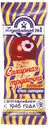 Мороженое пломбир «Хладокомбинат №1» сахарная трубочка с черной смородиной в шоколадной глазури, 70 г