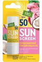 Стик солнцезащитный для лица и губ Sun Screen SPF50, 4.5г