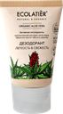 Дезодорант ECOLATIER Organic Aloe Vera, Легкость и свежесть, 40мл