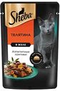 Влажный корм для кошек Sheba телятина ломтики в желе, 75г