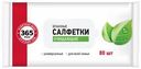 Салфетки влажные 365 ДНЕЙ Для всей семьи, 80шт