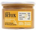 Био-маска для волос Body Boom Let`s Detox Ультра-питание Cream Brulee ice-cream, 100 мл