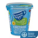 Сметана БОЛЬШАЯ КРУЖКА 10%, 300г