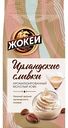 Кофе молотый Жокей Ирландские сливки, 150г