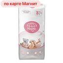 Подгузники-трусики NANI® 6-11кг, 50шт.