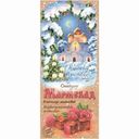 Мармелад Сладарт Праздничный в темном шоколаде малиновый, 150г