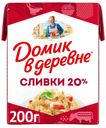 БЗМЖ Сливки Домик в деревне стерилизованные 20% 200г