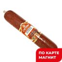 Колбаса Сервелат Европ в/к (в) мяс/пр в/у(Сагуновск)