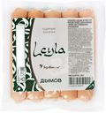 Сосиски Дымов Лейла вареные из мяса кур охлажденные 290г