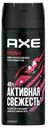 Дезодорант аэрозоль Axe Phoenix Активная свежесть для мужчин 150 мл