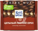 Шоколад молочный RITTER SPORT Цельный лесной орех, 100г