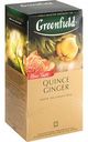 Чай зелёный Greenfield Quince Ginger байховый, 25×2 г