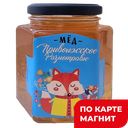 МЕДОВЫЙ ДОМ Мёд нат цветочный разнотравье 250г ст/б:6