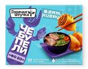 Чебупели со вкусом Фо Бо замороженные Горячая штучка, 220г