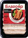 Купаты Благояр Шашлычные куриные охлажденные 400г