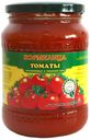 Томаты маринованные «Кормилица» в томатном соке, 700 мл