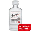 Водка БЕЛЕНЬКАЯ 40% 0,1л фляжка(Россия):20