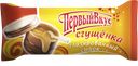 Сырок глазированный ПЕРВЫЙ ВКУС, Сгущенное молоко, 18%, 40г