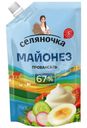 Майонез Селяночка Провансаль 67% 720мл