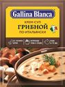 Крем-суп Gallina Blanca Грибной по-итальянски, 45 г
