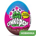 Шоколадная новинка по специальной цене